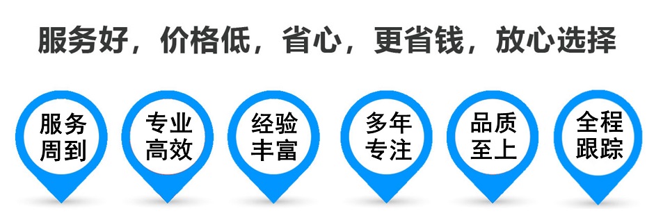 巧家货运专线 上海嘉定至巧家物流公司 嘉定到巧家仓储配送